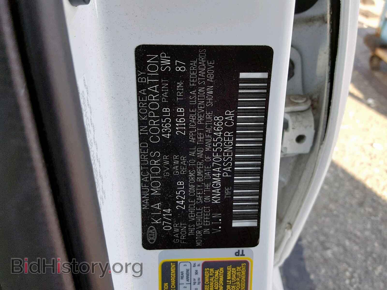 2015 KIA OPTIMA - VIN: KNAGM4A70F5554668 - Photo 10