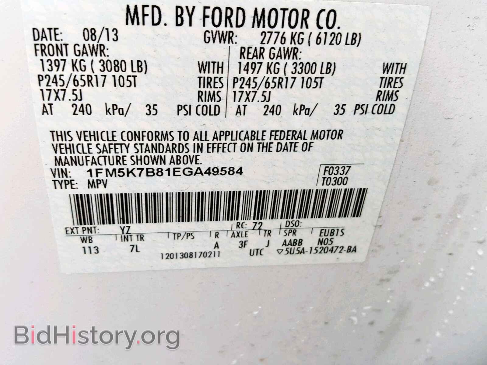 2014 FORD EXPLORER - VIN: 1FM5K7B81EGA49584 - Фото 10
