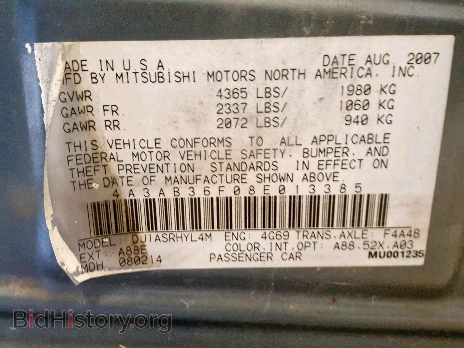 2008 MITSUBISHI GALANT - VIN: 4A3AB36F08E013385 - Фото 10