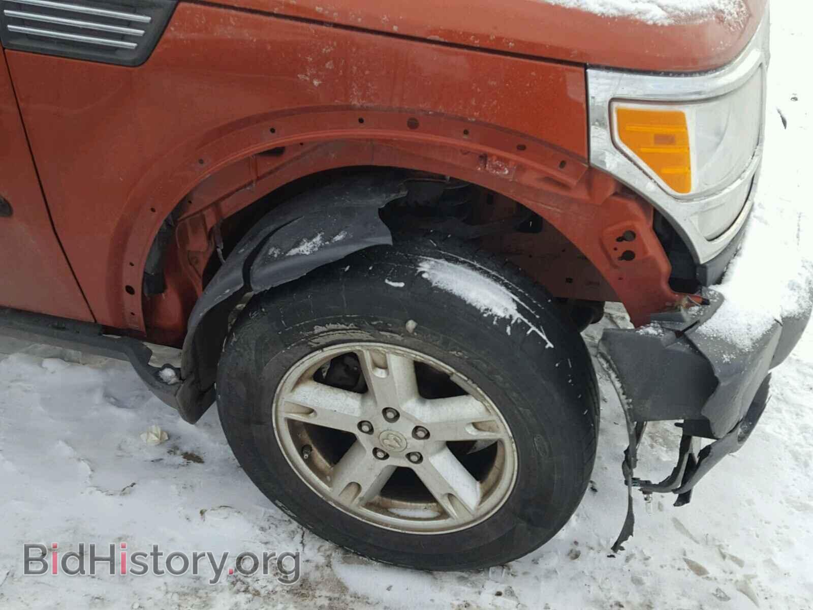 2007 DODGE NITRO - VIN: 1D8GU28K87W577372 - Photo 9