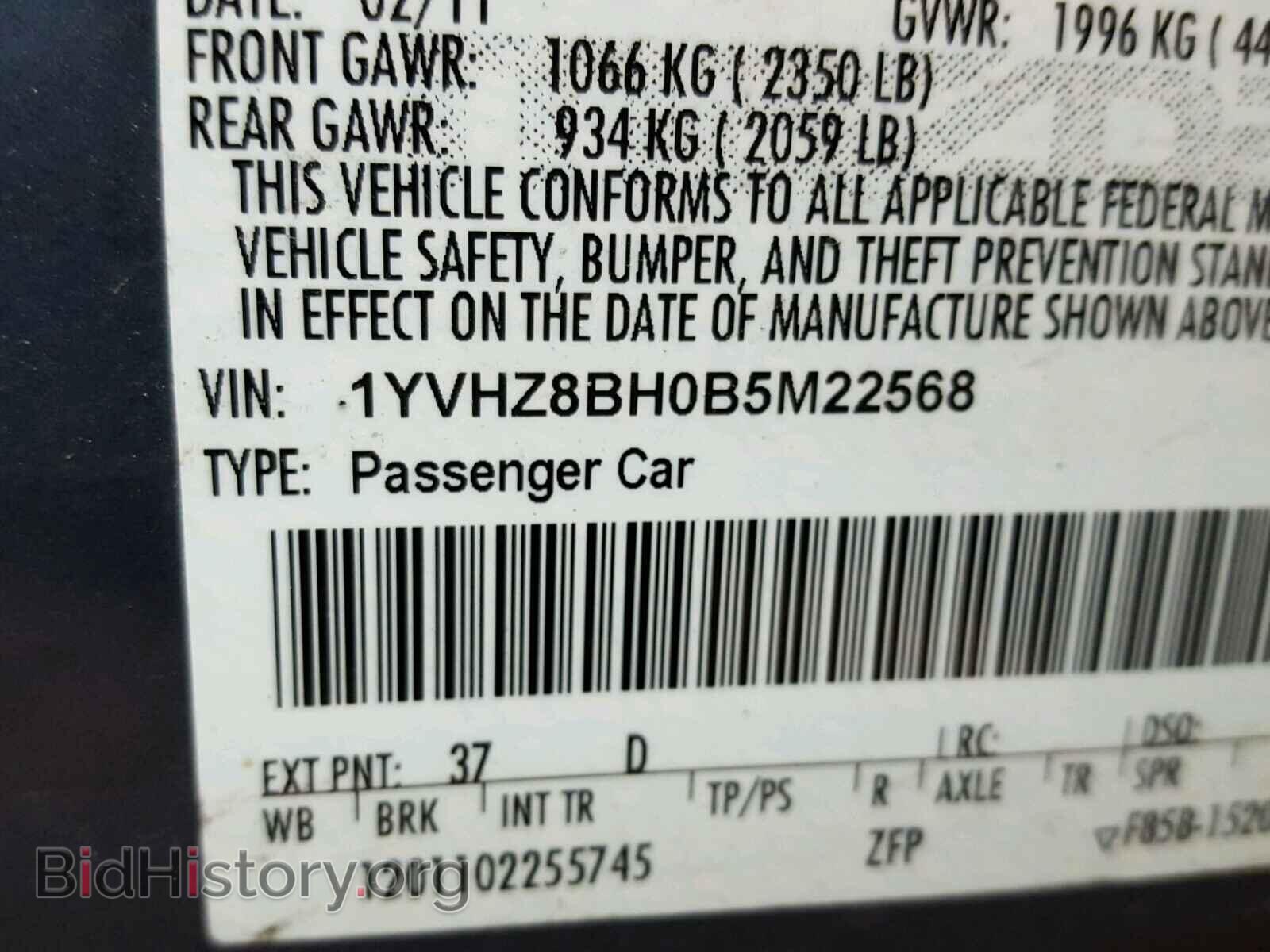 2011 MAZDA 6 - VIN: 1YVHZ8BH0B5M22568 - Фото 10
