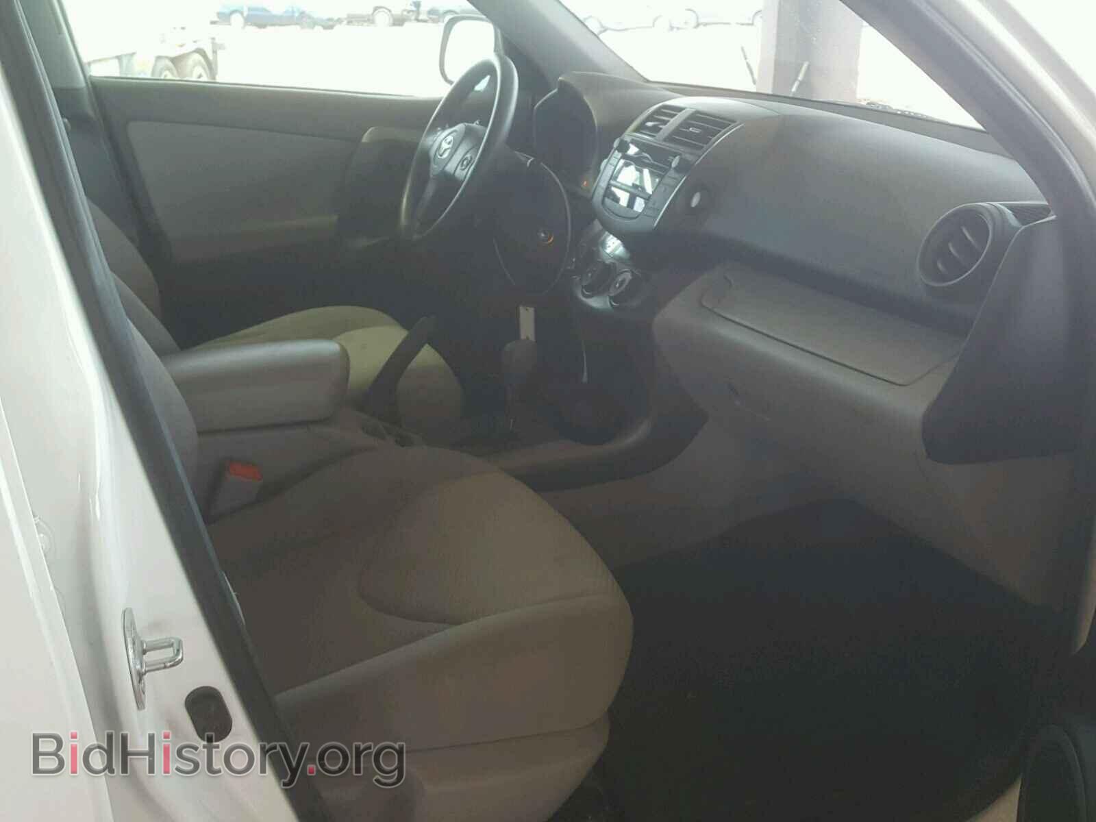 2011 TOYOTA RAV4 - VIN: 2T3BF4DV3BW128915 - Фото 5