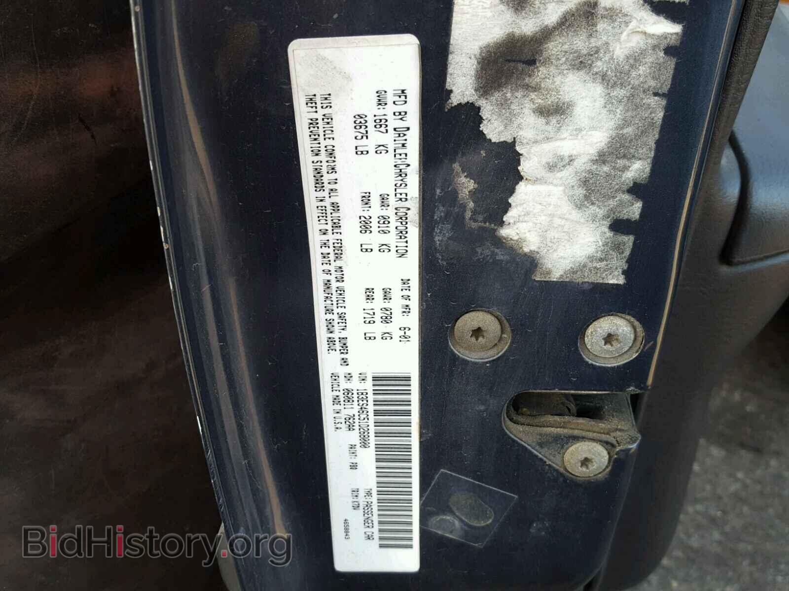 2001 DODGE NEON - VIN: 1B3ES46C51D268000 - Фото 10