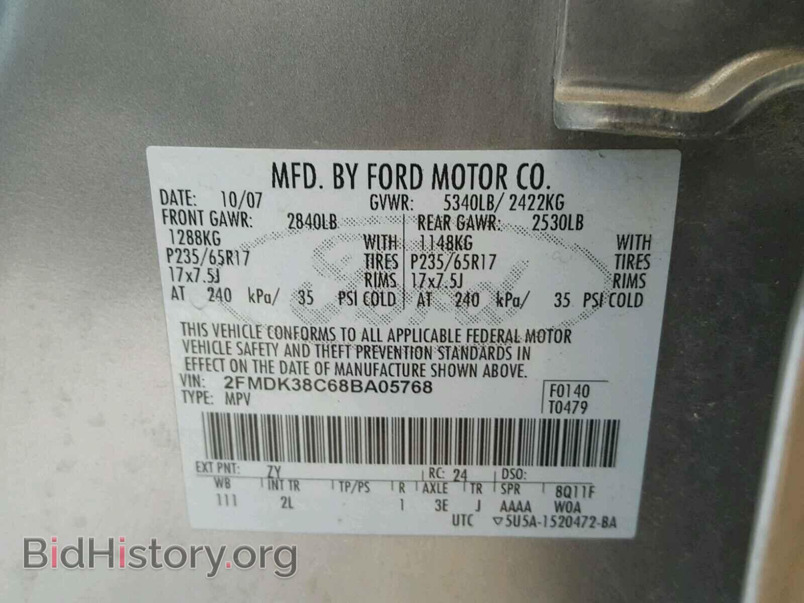 2008 FORD EDGE - VIN: 2FMDK38C68BA05768 - Фото 10