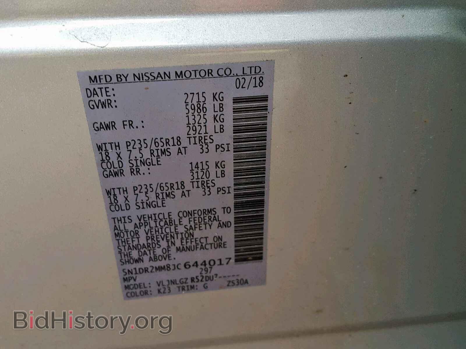 2018 NISSAN PATHFINDER - VIN: 5N1DR2MM8JC644017 - Фото 10