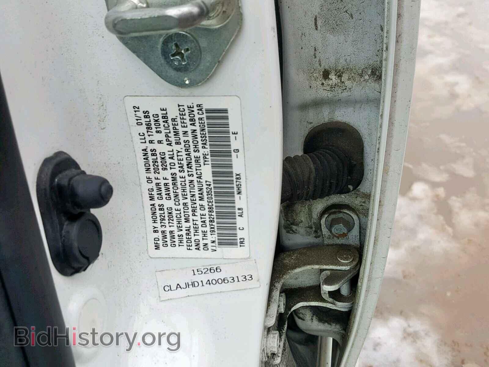2012 HONDA CIVIC - VIN: 19XFB2F88CE035247 - Photo 10