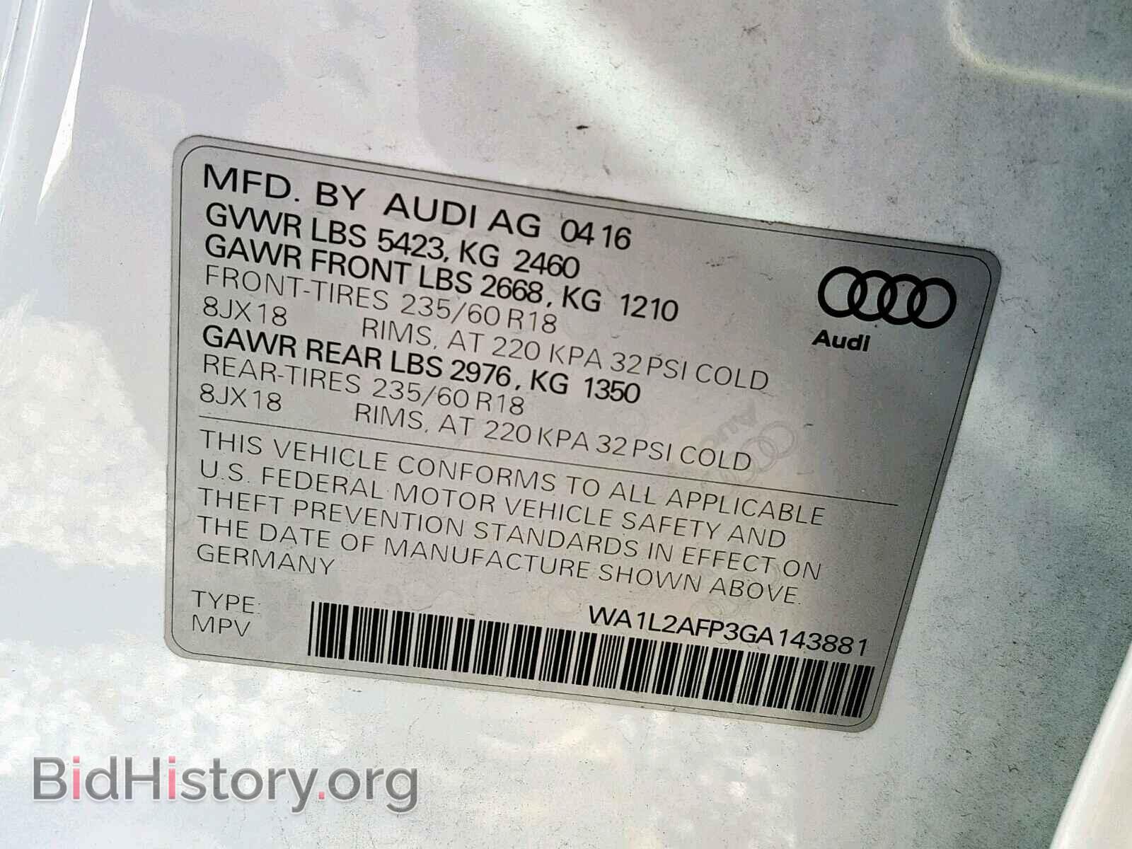 2016 AUDI Q5 - VIN: WA1L2AFP3GA143881 - Фото 10