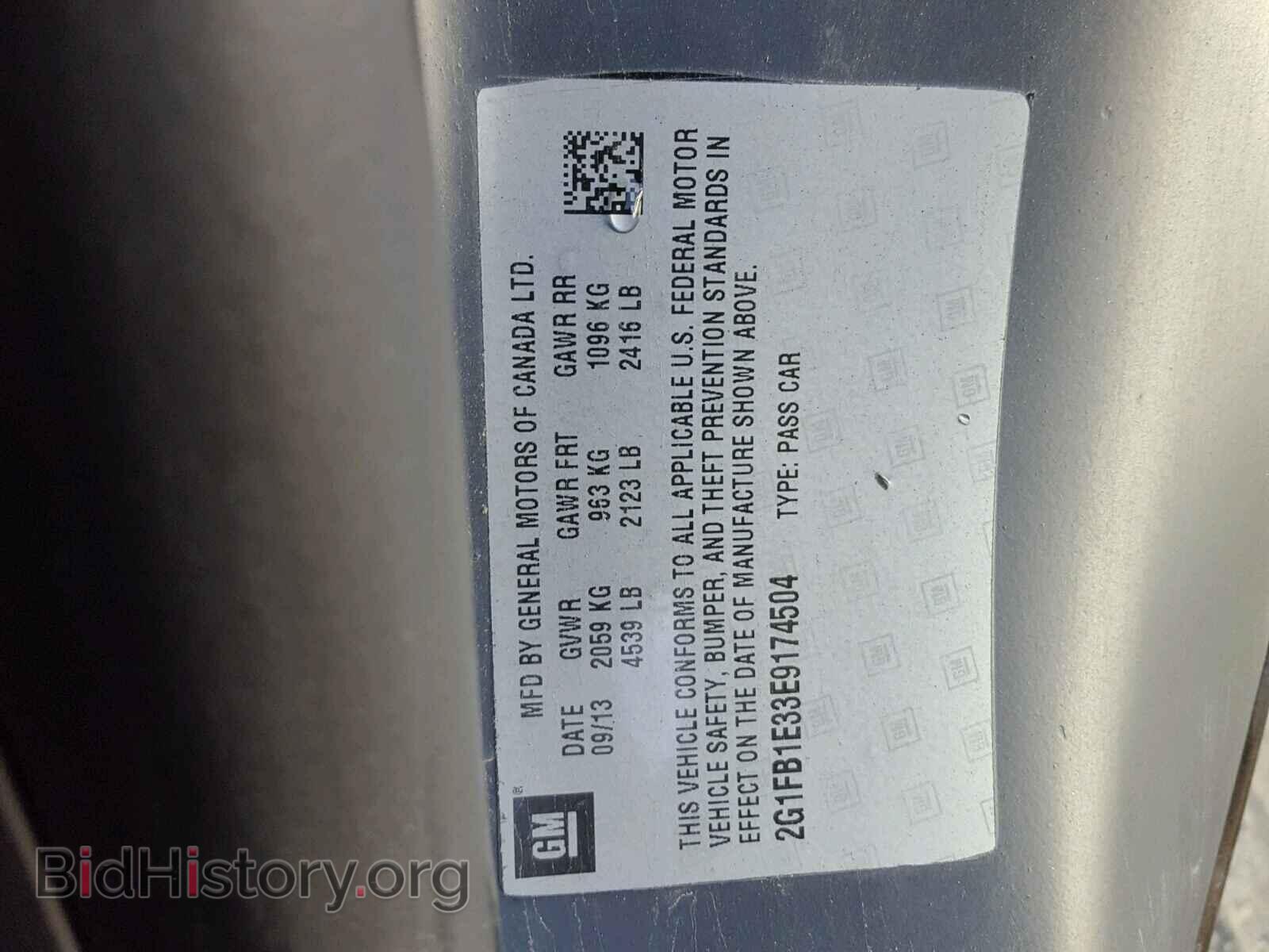 2014 CHEVROLET CAMARO - VIN: 2G1FB1E33E9174504 - Фото 10