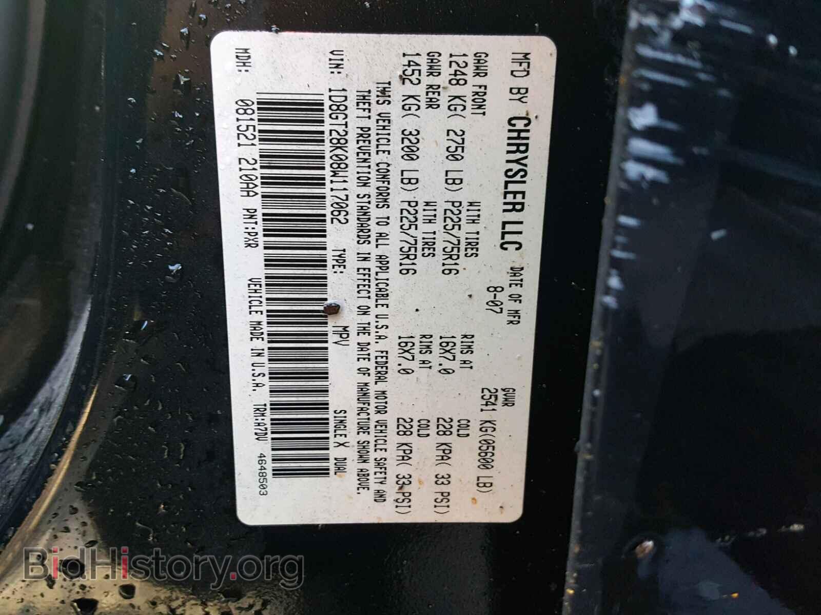 2008 DODGE NITRO - VIN: 1D8GT28K08W117062 - Photo 10