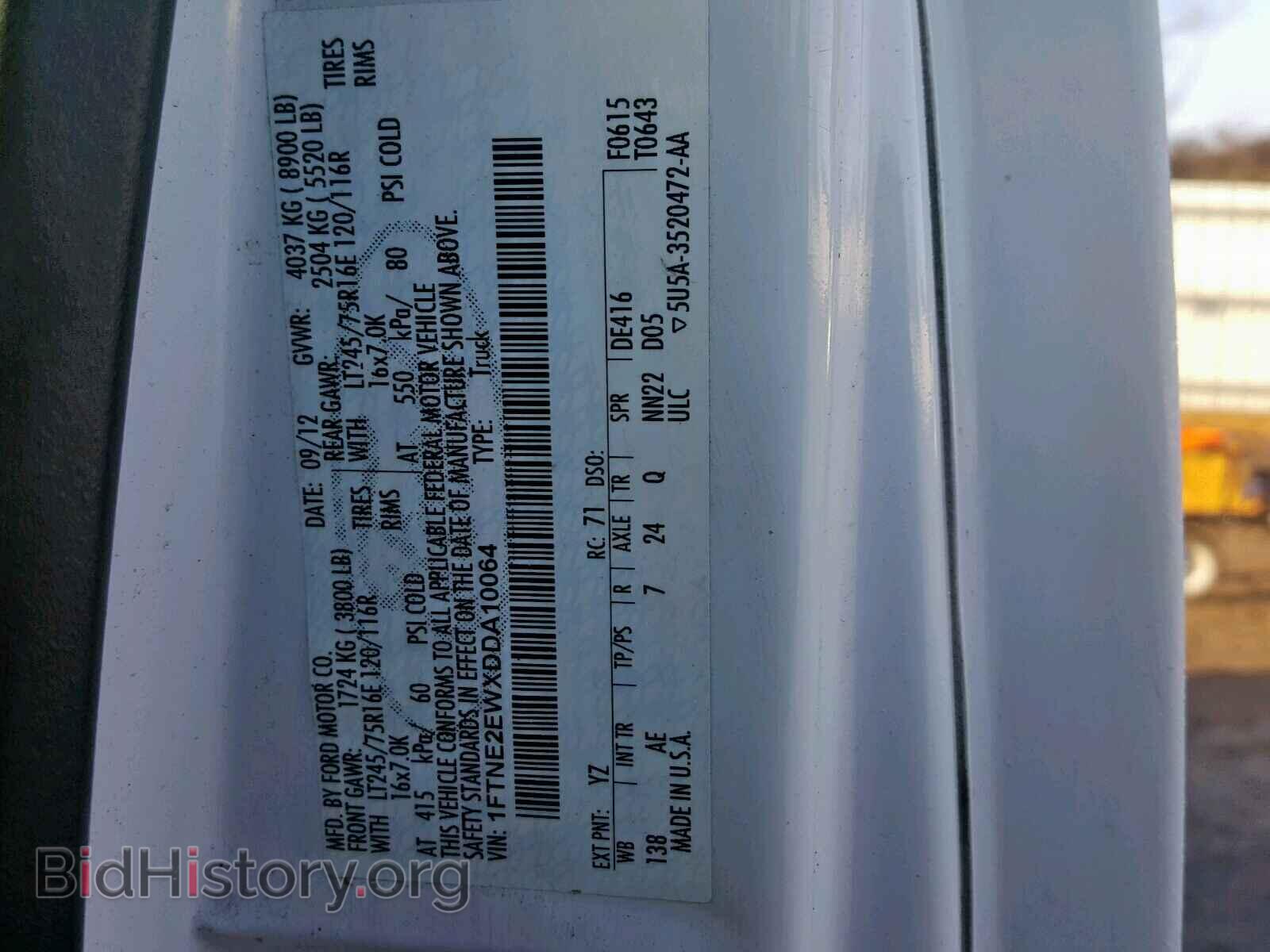 2013 FORD ECONOLINE - VIN: 1FTNE2EWXDDA10064 - Фото 10