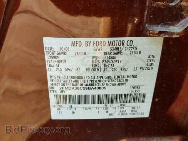 2009 FORD EDGE - VIN: 2FMDK38C59BA40805 - Photo 10