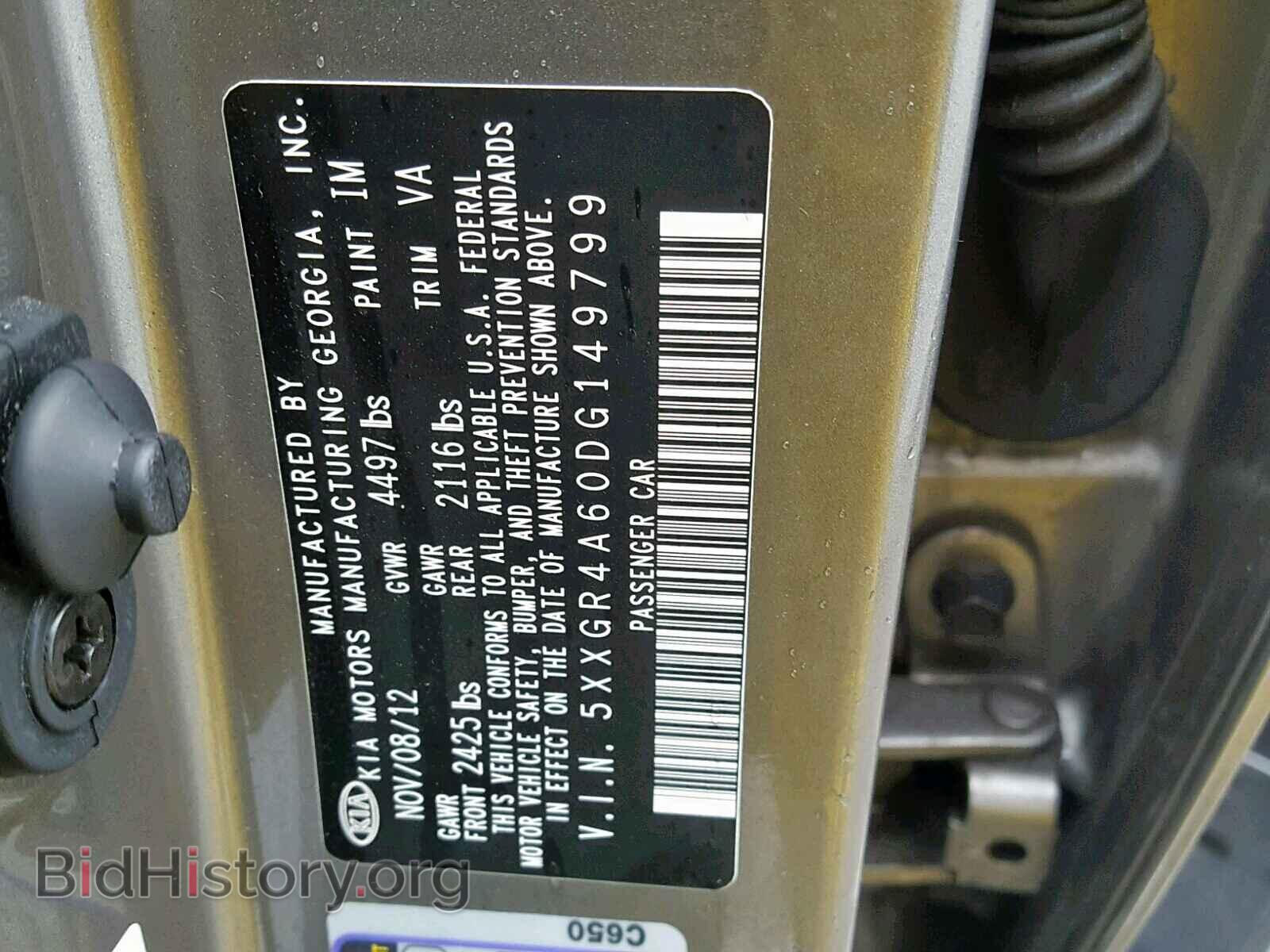 2013 KIA OPTIMA - VIN: 5XXGR4A60DG149799 - Фото 10