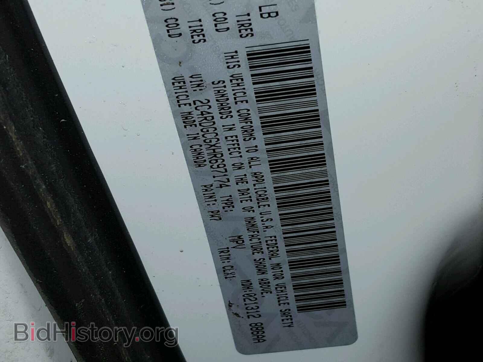 2017 DODGE CARAVAN - VIN: 2C4RDGCGXHR697174 - Фото 10