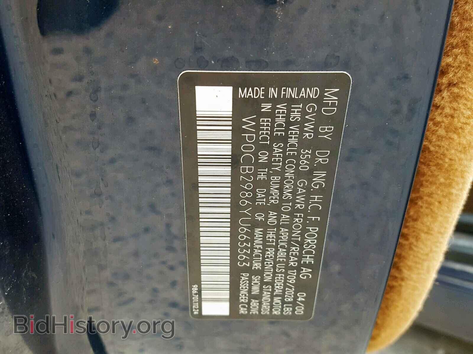 2000 PORSCHE BOXSTER - VIN: WP0CB2986YU663363 - Фото 10