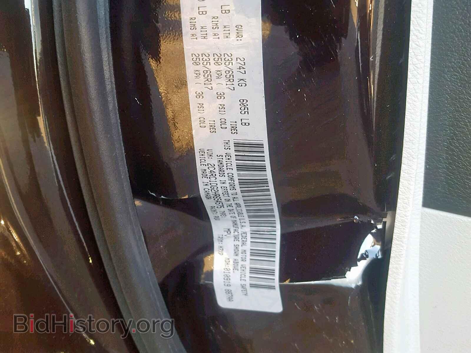2017 CHRYSLER PACIFICA T - VIN: 2C4RC1DG2HR654575 - Photo 10