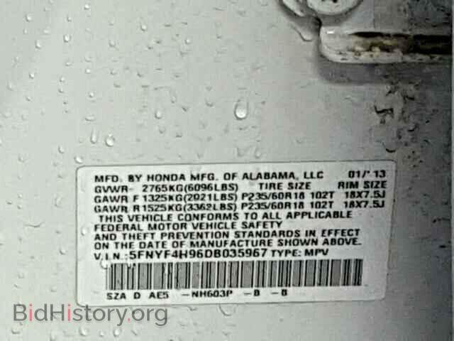 2013 HONDA PILOT - VIN: 5FNYF4H96DB035967 - Фото 10