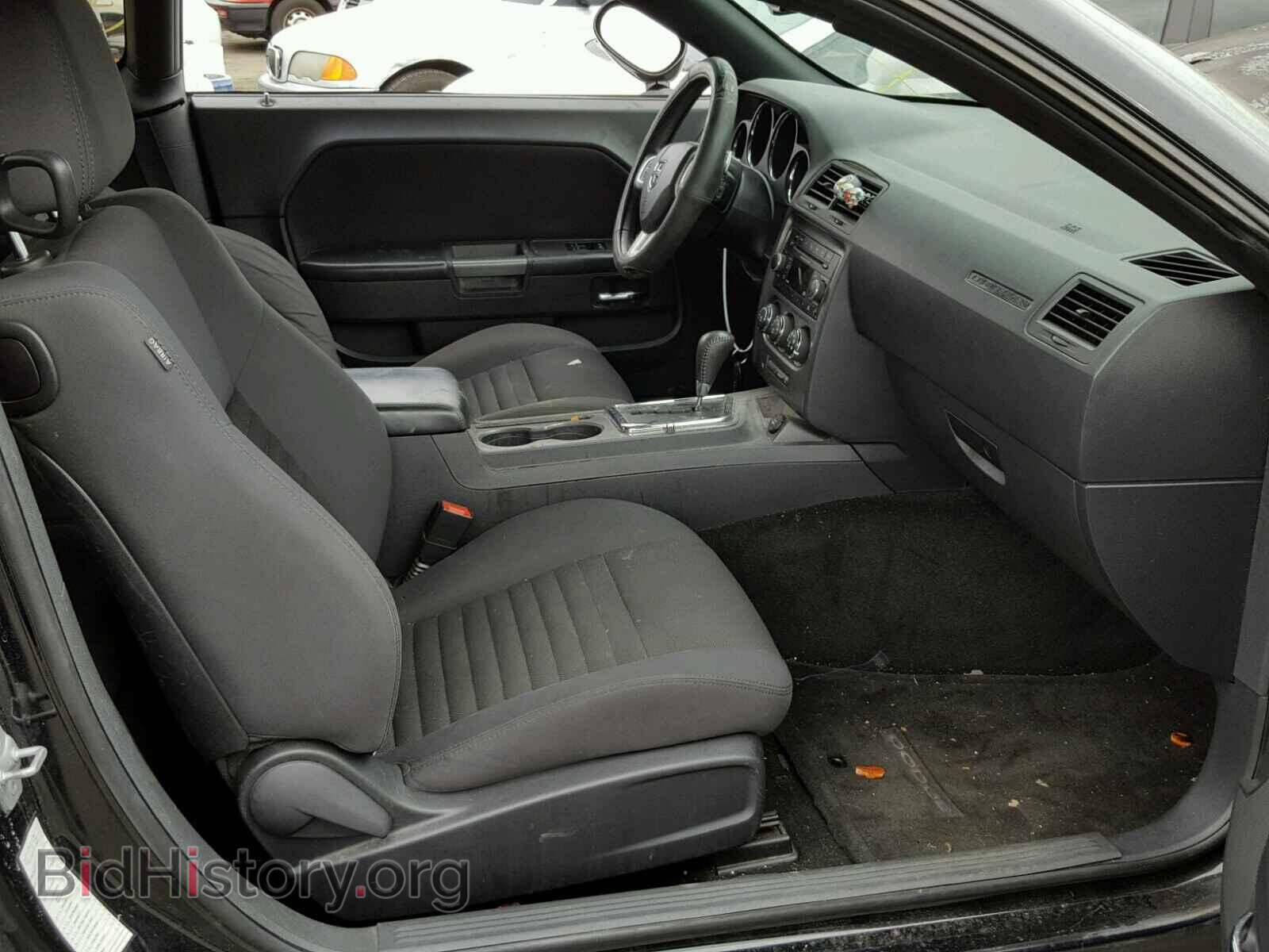 2012 DODGE CHALLENGER - VIN: 2C3CDYBT8CH316158 - Photo 5