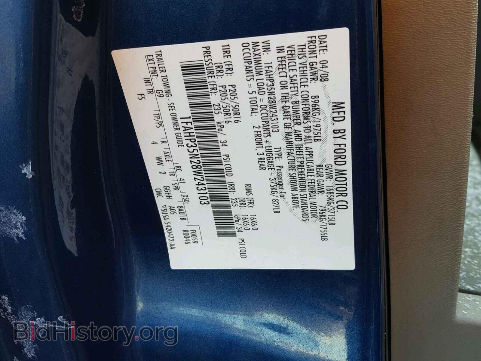 2008 FORD FOCUS - VIN: 1FAHP35N28W243103 - Фото 10