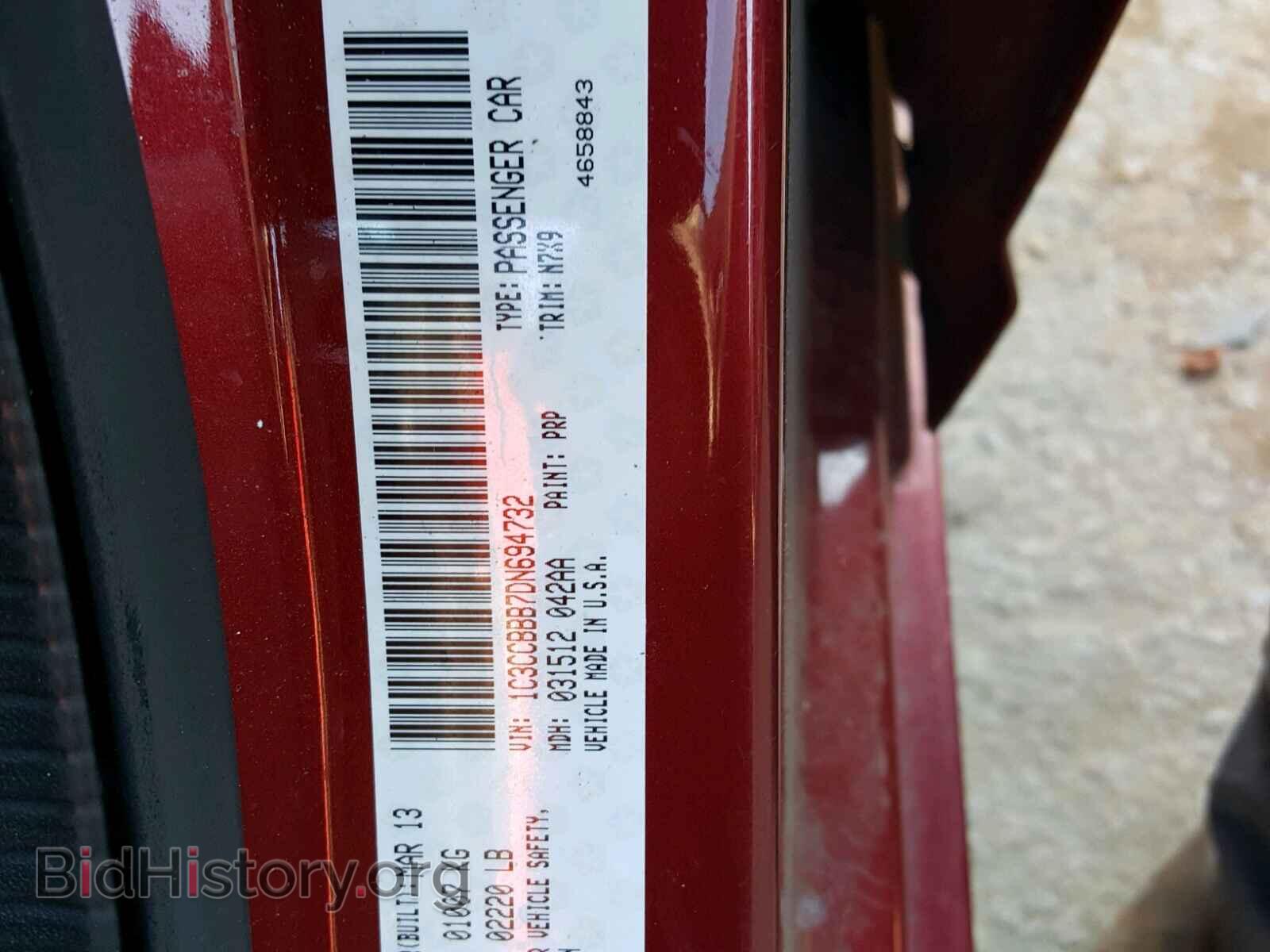 2013 CHRYSLER 200 - VIN: 1C3CCBBB7DN694732 - Фото 10