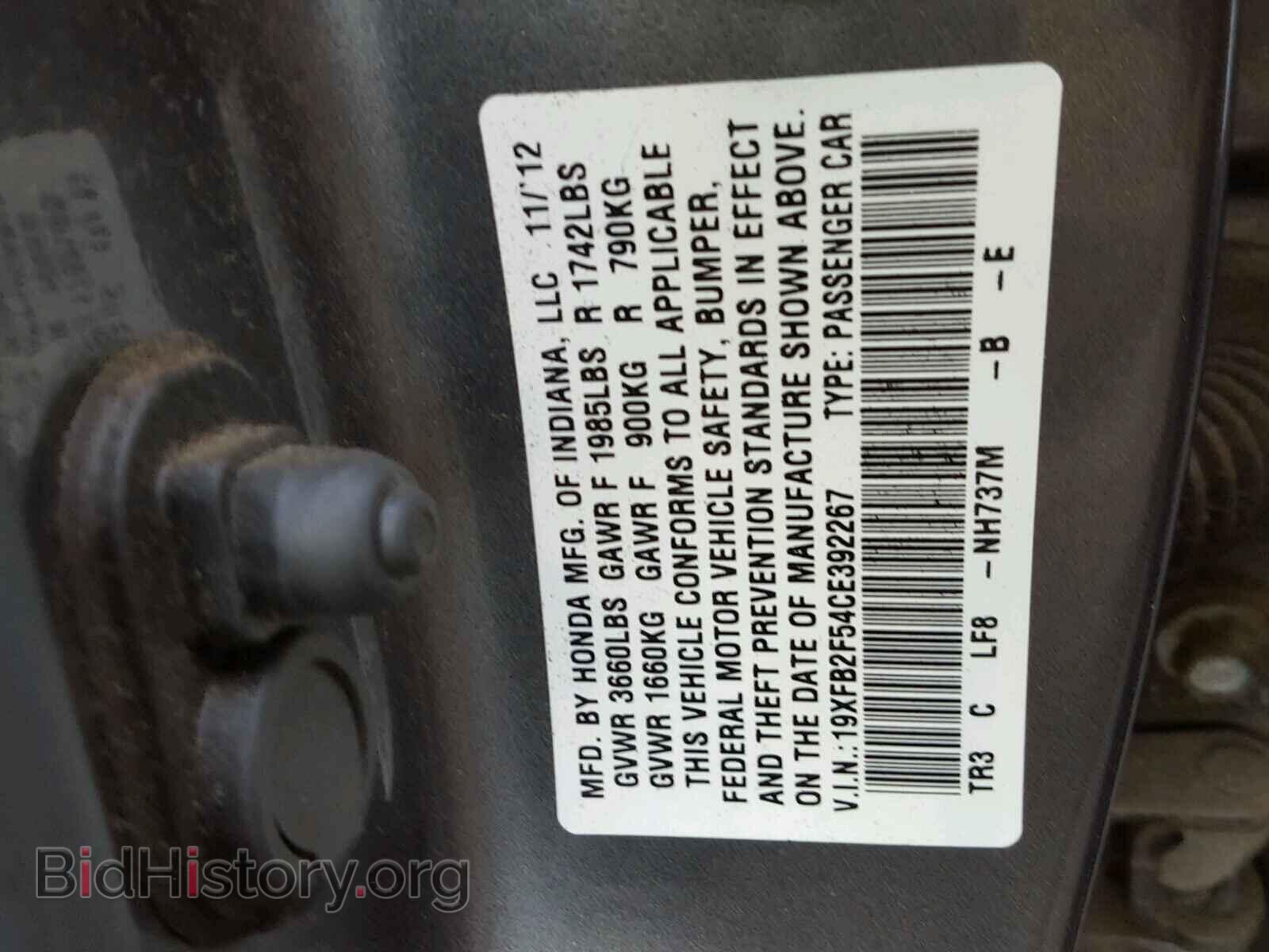 2012 HONDA CIVIC - VIN: 19XFB2F54CE392267 - Фото 10