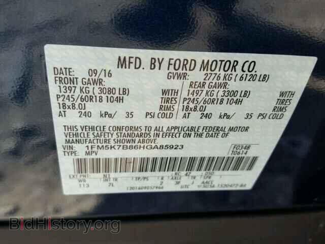 2017 FORD EXPLORER - VIN: 1FM5K7B86HGA85923 - Фото 10