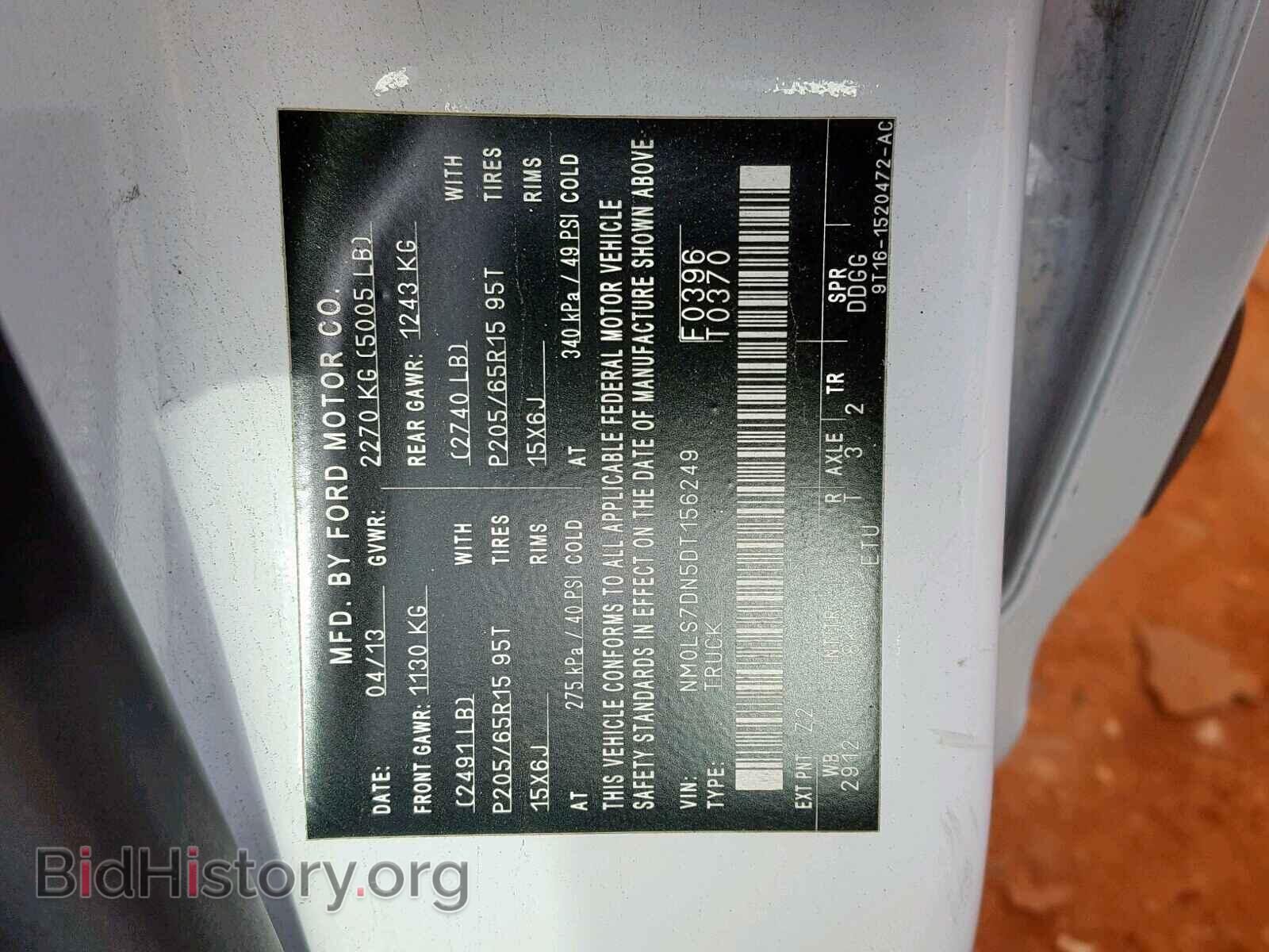 2013 FORD TRANSIT CO - VIN: NM0LS7DN5DT156249 - Фото 10