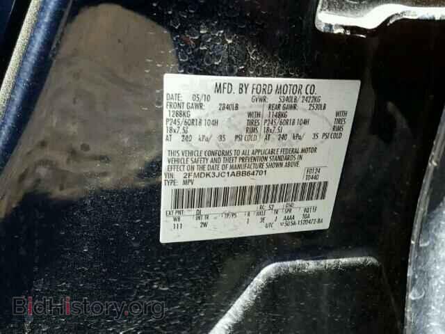 2010 FORD EDGE - VIN: 2FMDK3JC1ABB64701 - Фото 10