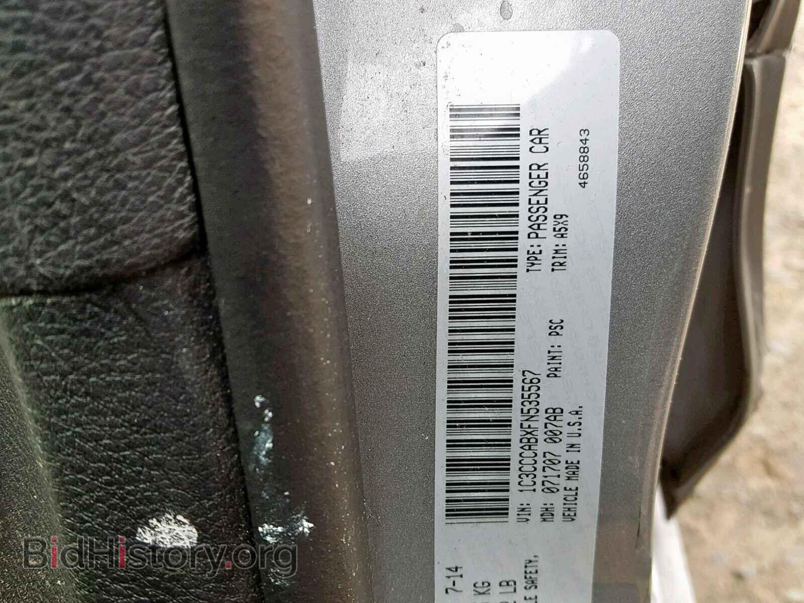 2015 CHRYSLER 200 - VIN: 1C3CCCABXFN535567 - Photo 10