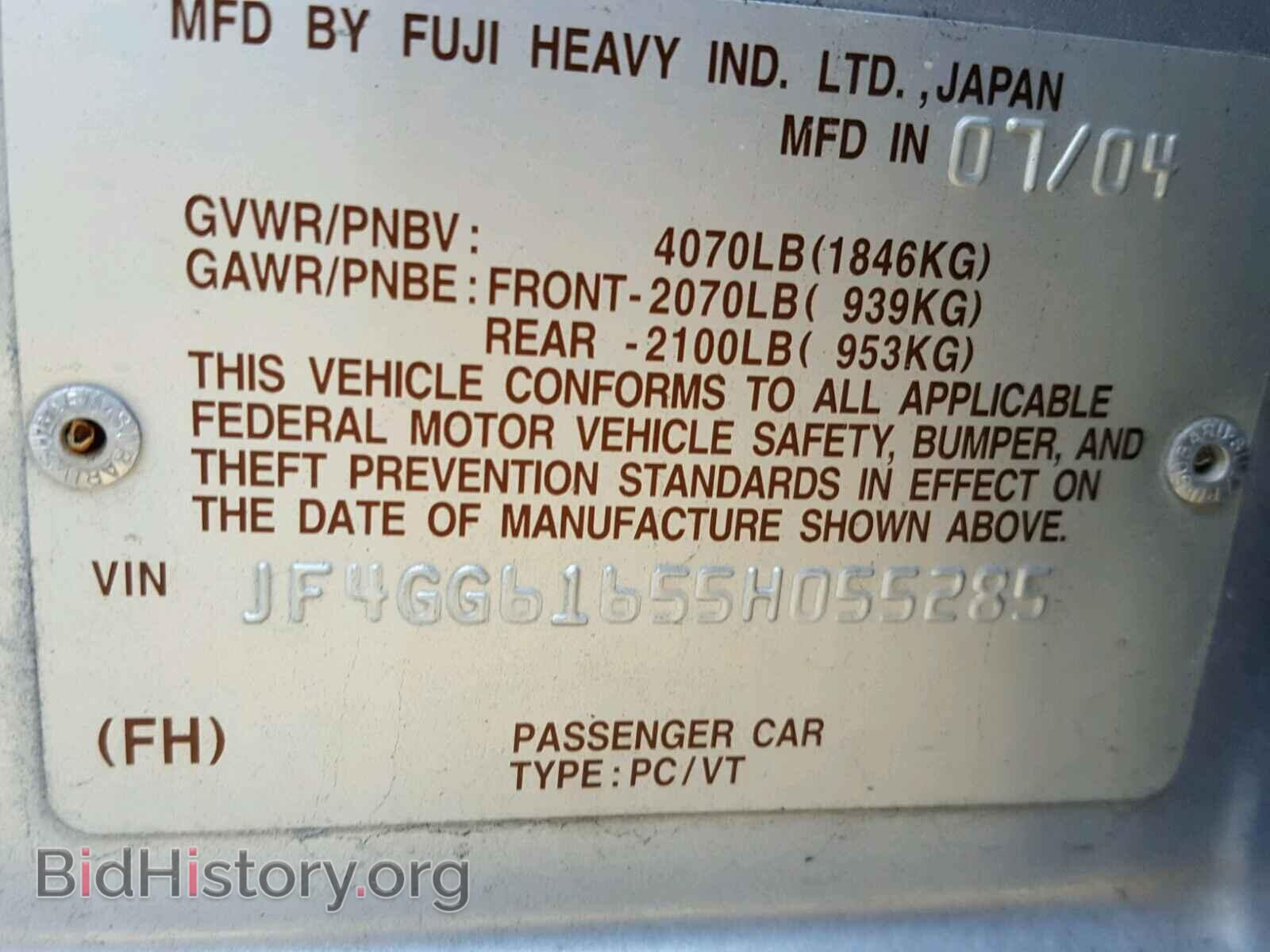 2005 SAAB 9-2 LINEAR - VIN: JF4GG61655H055285 - Фото 10