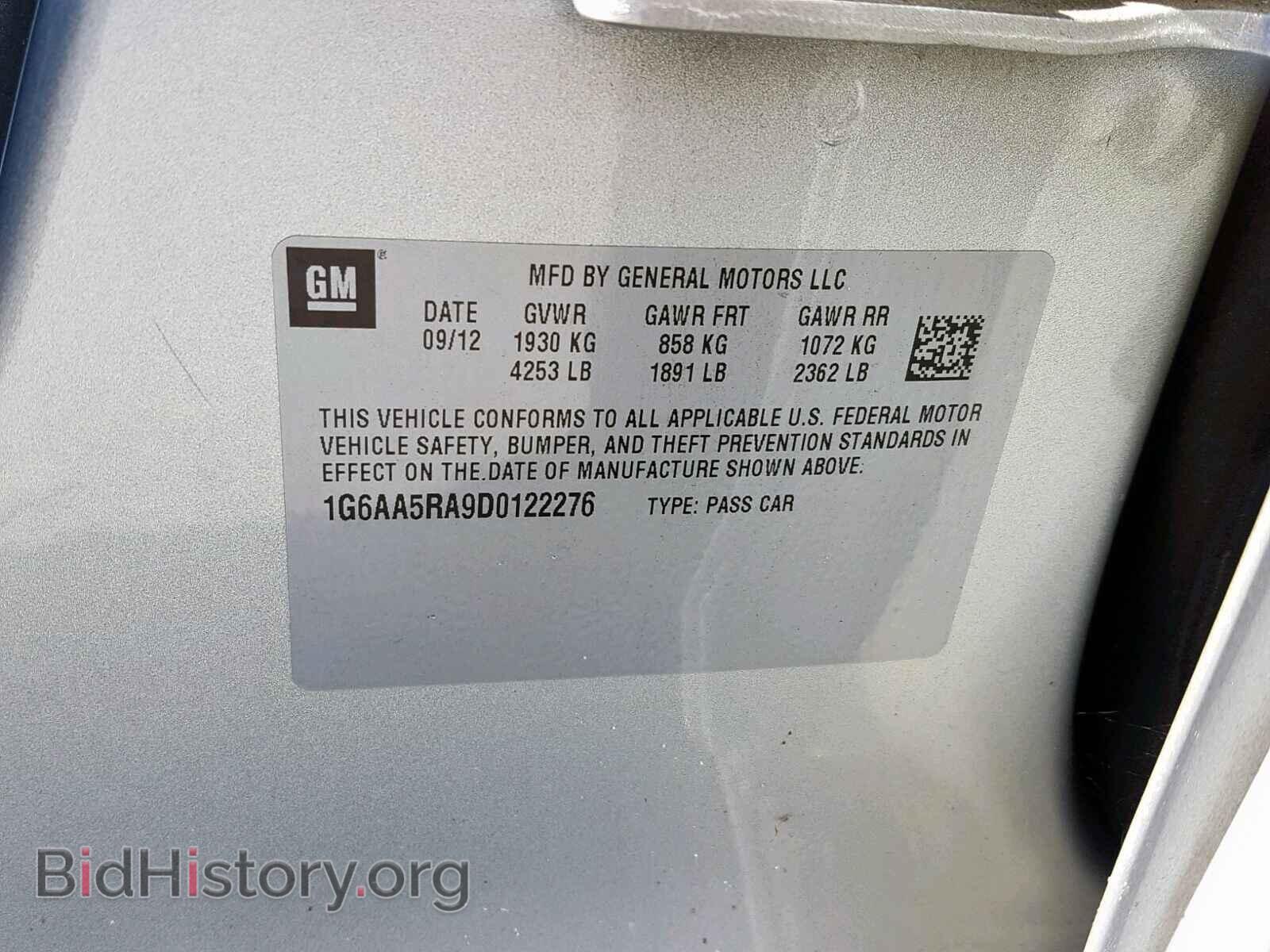 2013 CADILLAC ATS - VIN: 1G6AA5RA9D0122276 - Фото 10