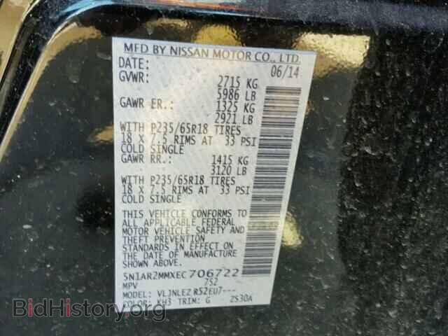 2014 NISSAN PATHFINDER - VIN: 5N1AR2MMXEC706722 - Фото 10