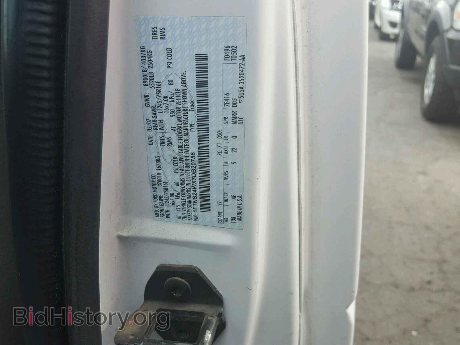 2007 FORD ECONOLINE - VIN: 1FTNS24WX7DB20756 - Фото 10