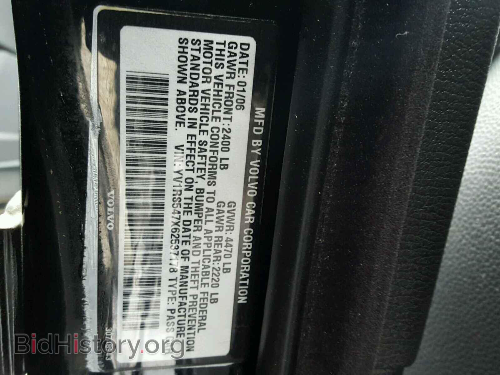 2006 VOLVO S60 - VIN: YV1RS547X62537178 - Фото 10