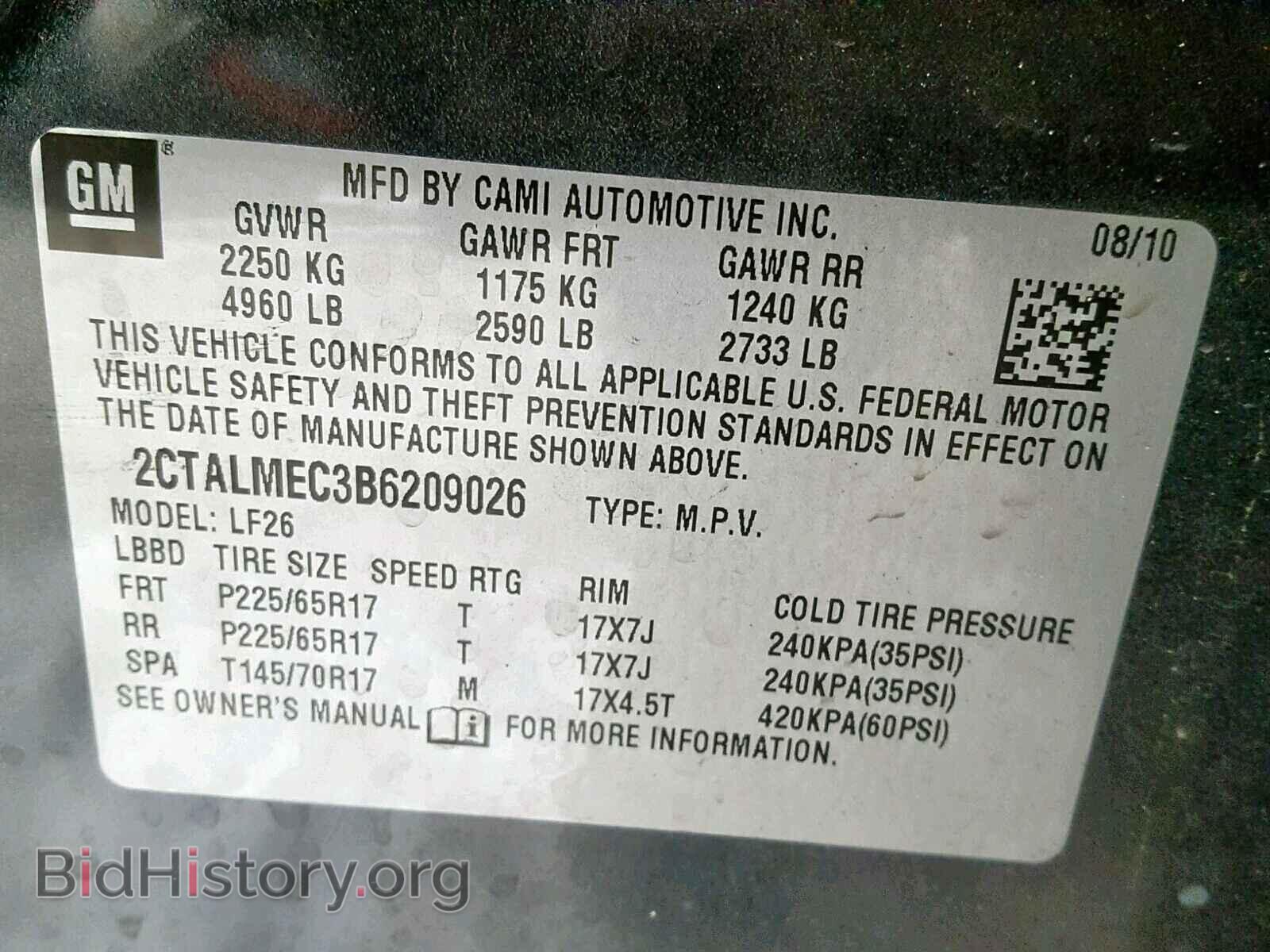 2011 GMC TERRAIN SL - VIN: 2CTALMEC3B6209026 - Фото 10
