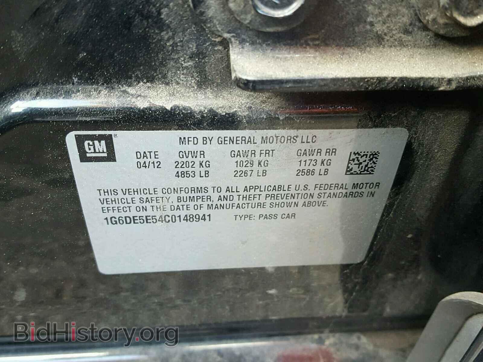 2012 CADILLAC CTS - VIN: 1G6DE5E54C0148941 - Фото 10