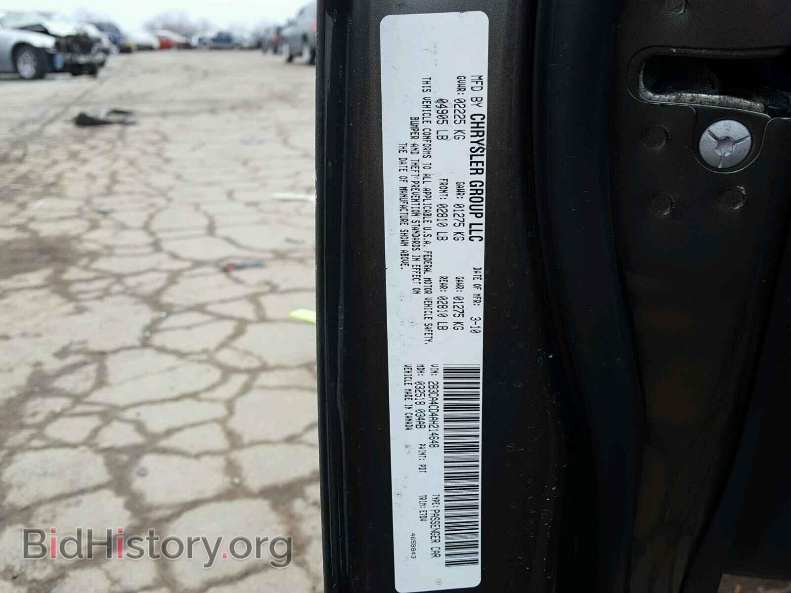 2010 DODGE CHARGER - VIN: 2B3CA4CD4AH214648 - Фото 10