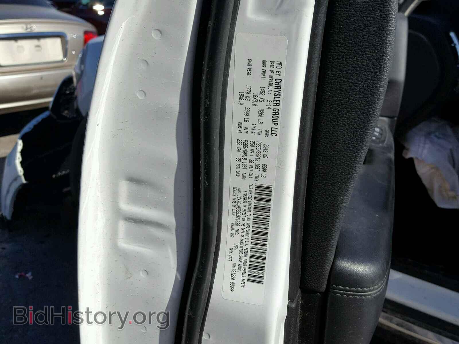 2014 DODGE DURANGO - VIN: 1C4RDJAG3EC971030 - Фото 10