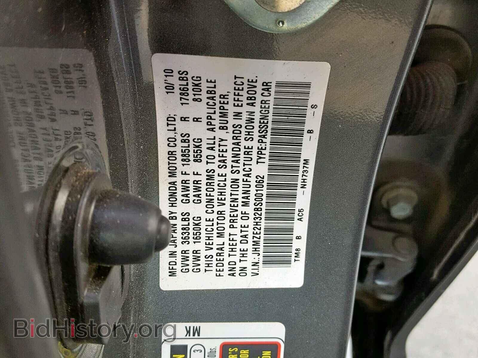 2011 HONDA INSIGHT - VIN: JHMZE2H32BS001062 - Фото 10