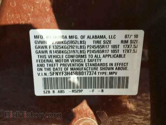 2011 HONDA PILOT - VIN: 5FNYF3H45BB017374 - Фото 10