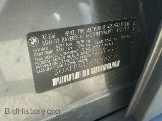 2007 BMW X5 - VIN: 5UXFE435X7LY82196 - Фото 10