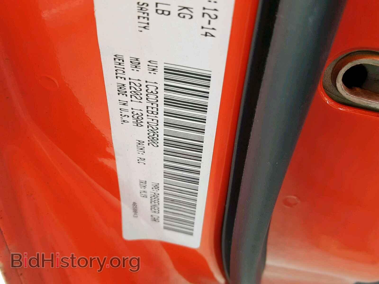 2015 DODGE DART - VIN: 1C3CDFEB1FD205802 - Фото 10