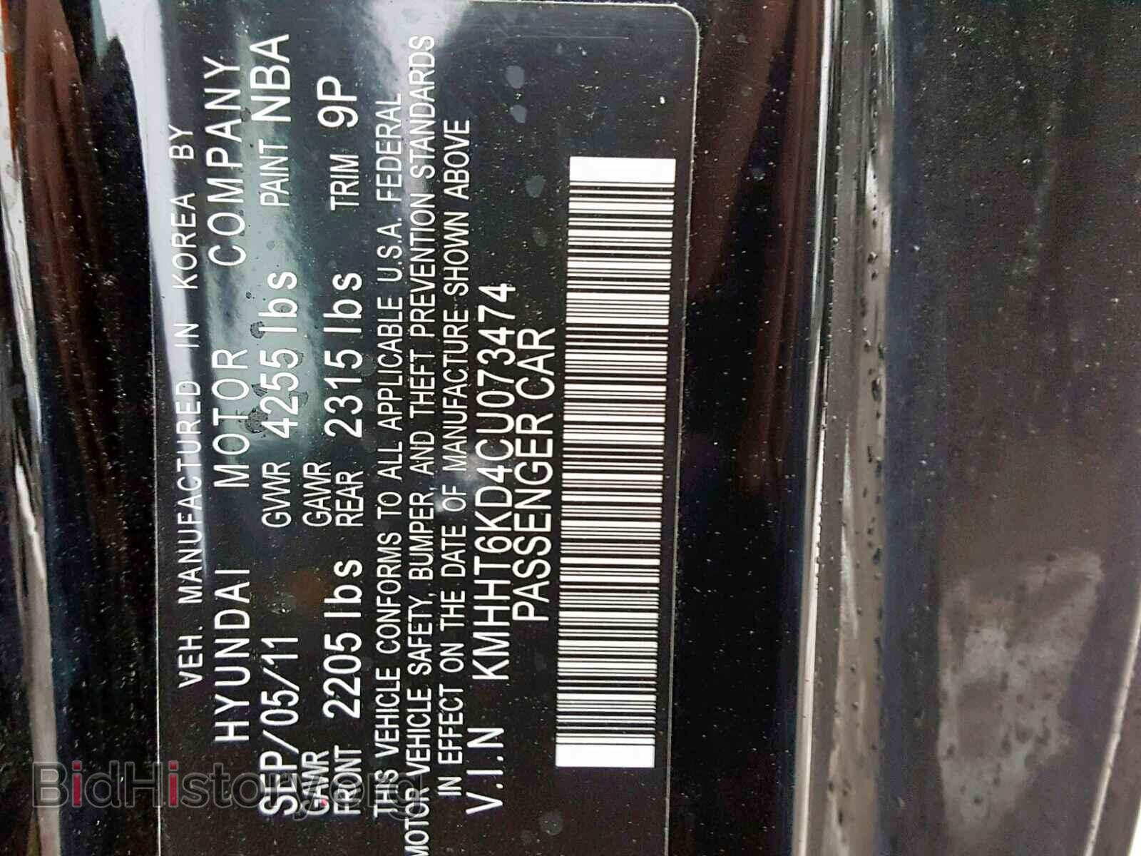 2012 HYUNDAI GENESIS - VIN: KMHHT6KD4CU073474 - Фото 10