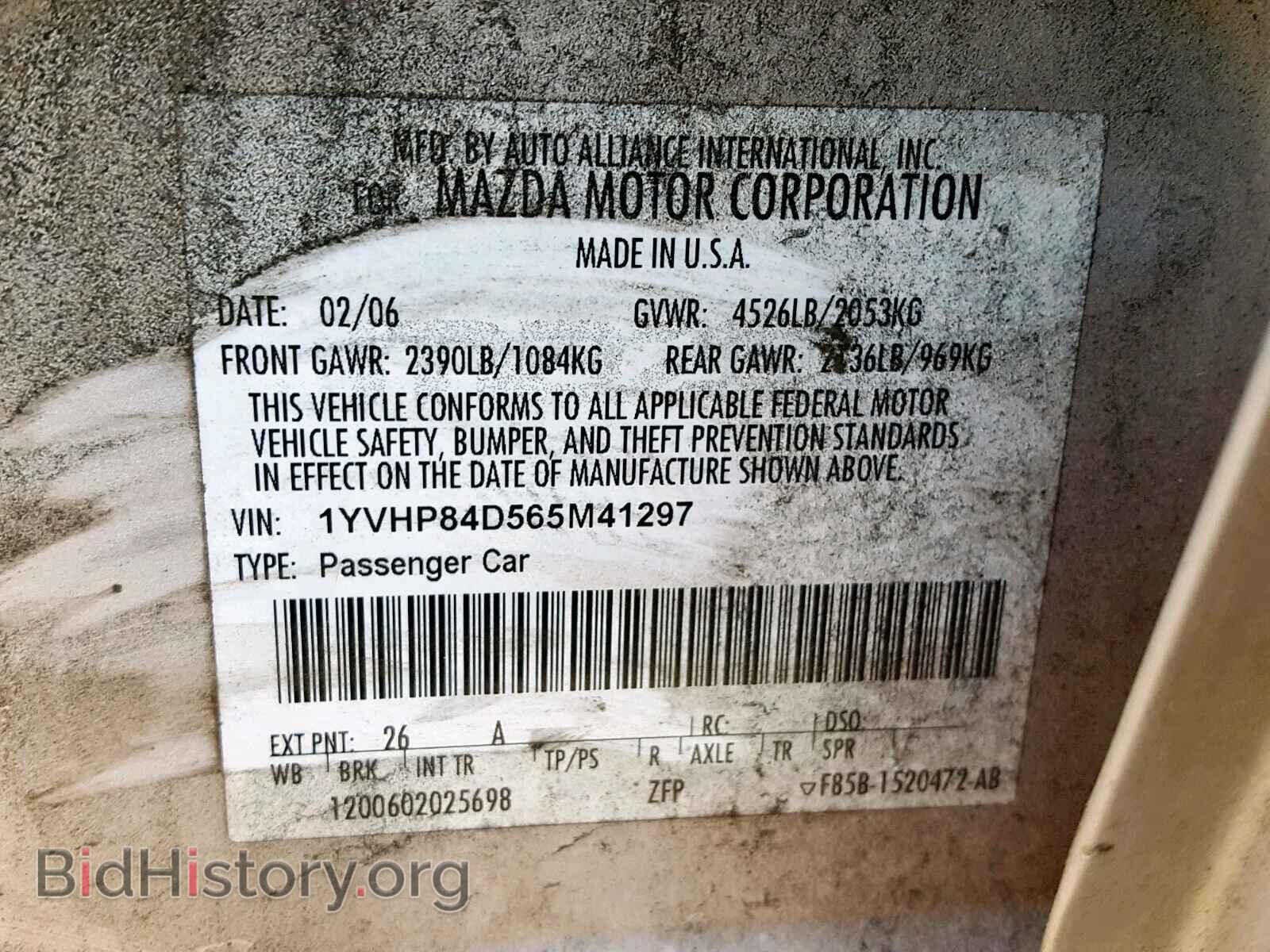 2006 MAZDA 6 - VIN: 1YVHP84D565M41297 - Фото 10