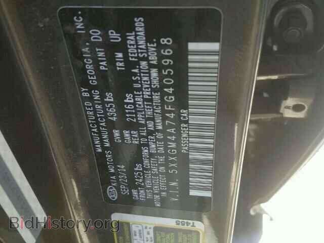 2015 KIA OPTIMA - VIN: 5XXGM4A74FG405968 - Фото 10