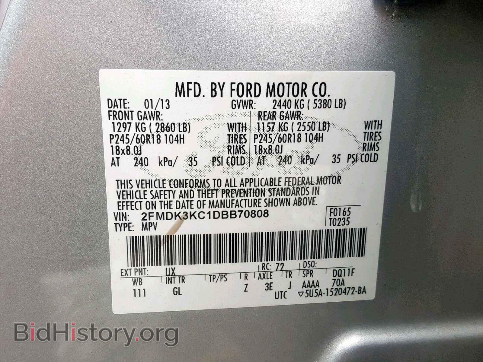 2013 FORD EDGE - VIN: 2FMDK3KC1DBB70808 - Фото 10