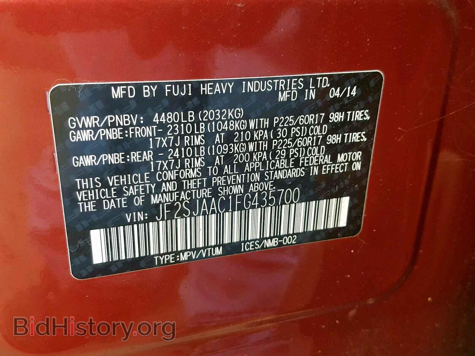 2015 SUBARU FORESTER - VIN: JF2SJAAC1FG435700 - Фото 10