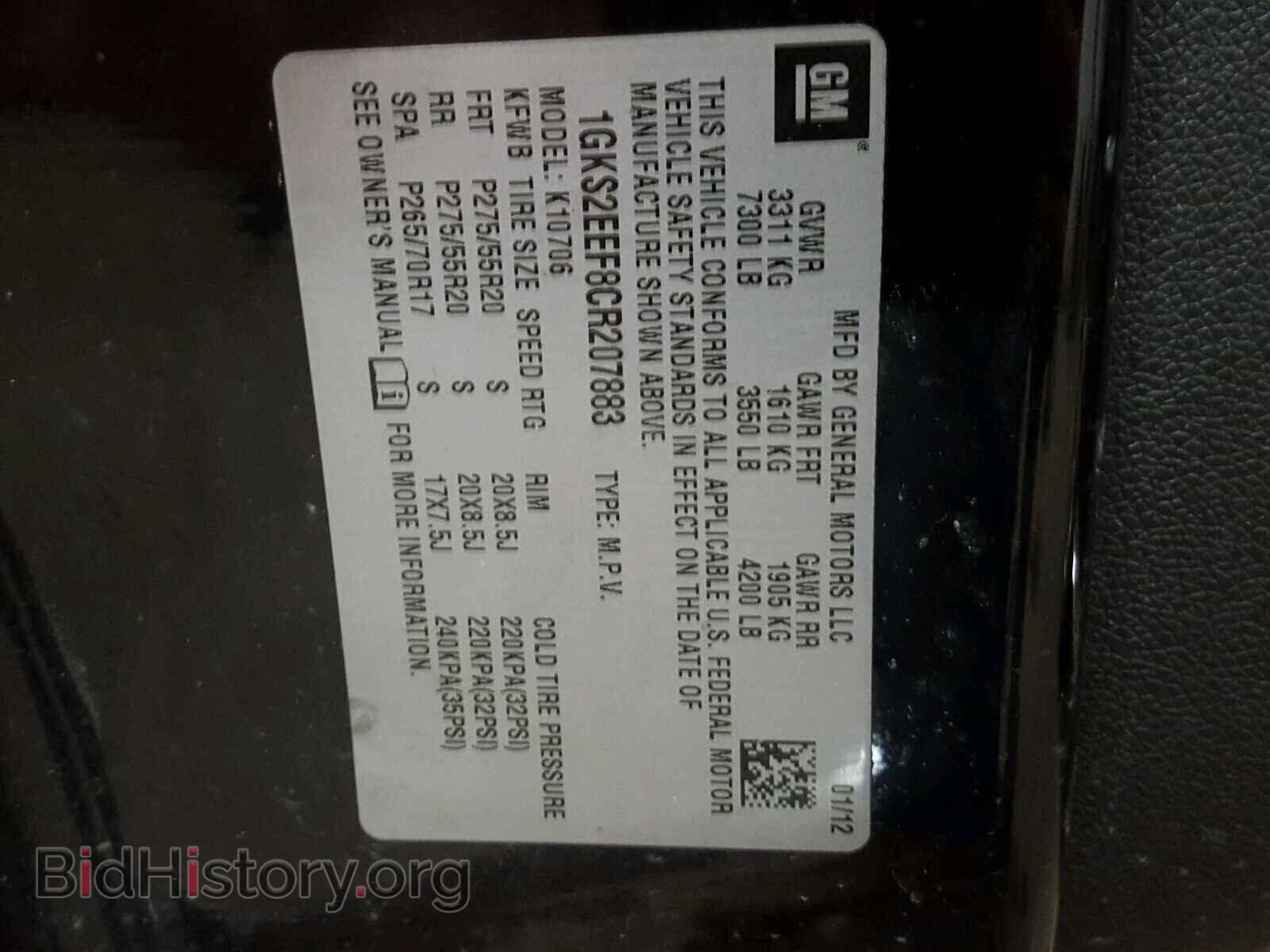 2012 GMC YUKON - VIN: 1GKS2EEF8CR207883 - Фото 10