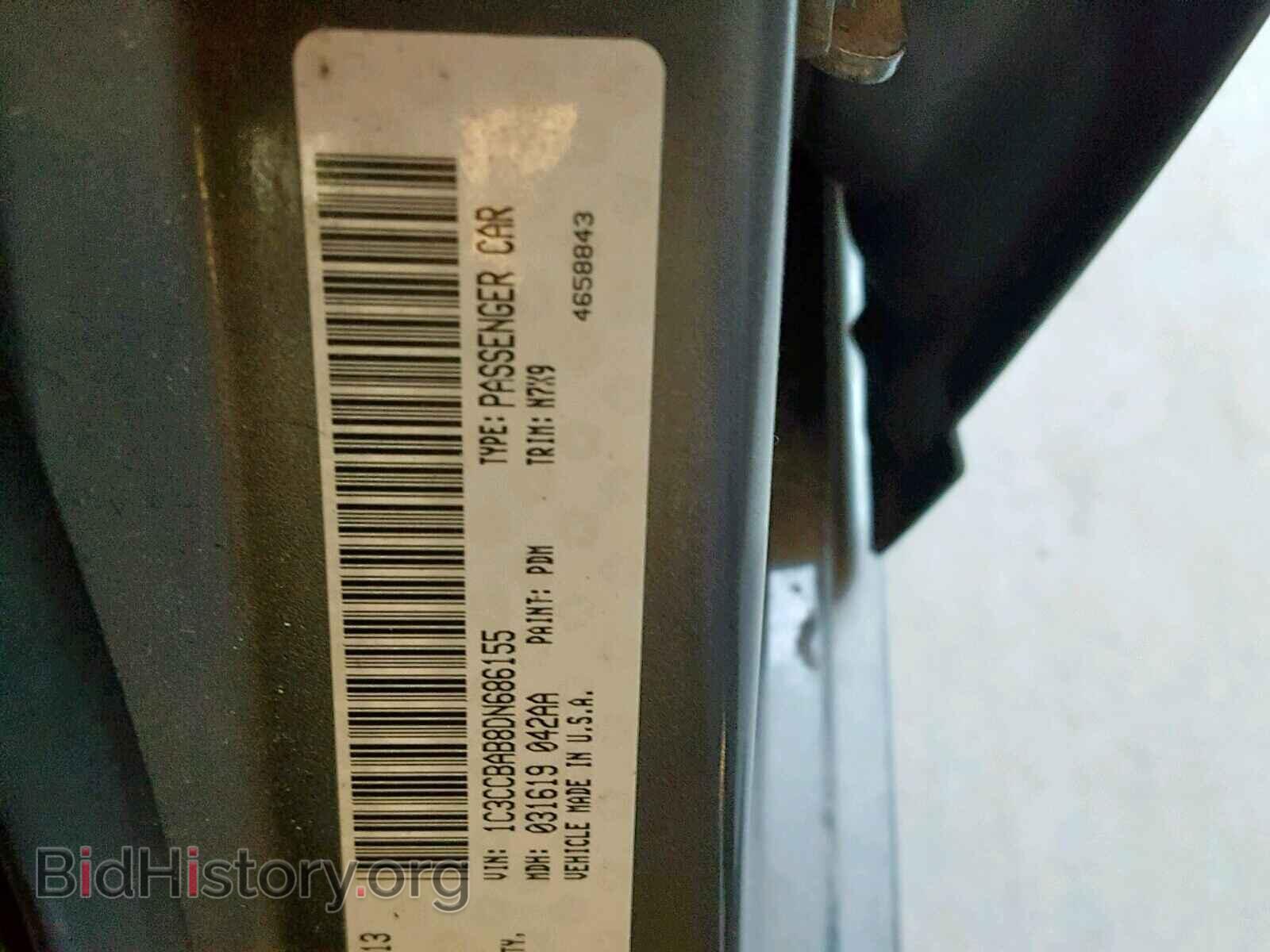 2013 CHRYSLER 200 - VIN: 1C3CCBAB8DN686155 - Фото 10