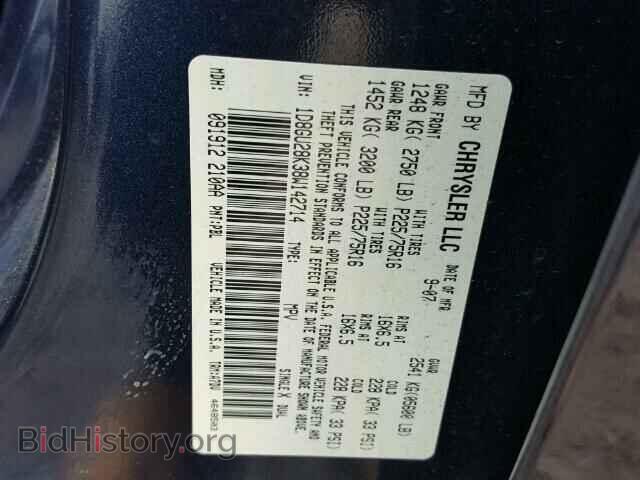 2008 DODGE NITRO - VIN: 1D8GU28K38W142714 - Фото 10
