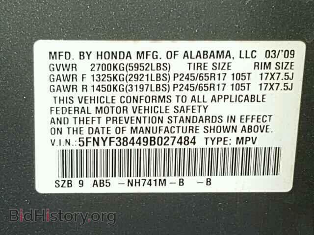 2009 HONDA PILOT - VIN: 5FNYF38449B027484 - Фото 10